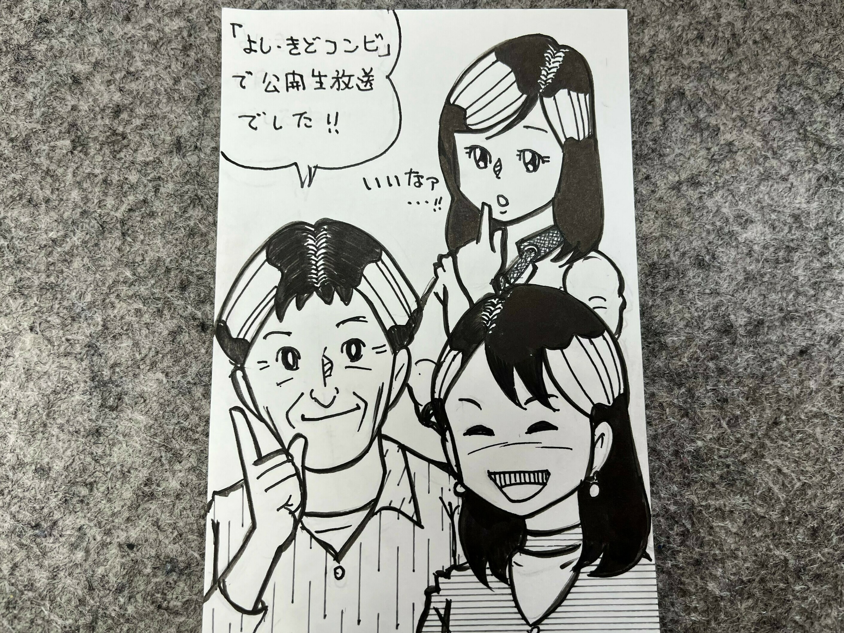 四国放送アナウンス部 on Twitter 