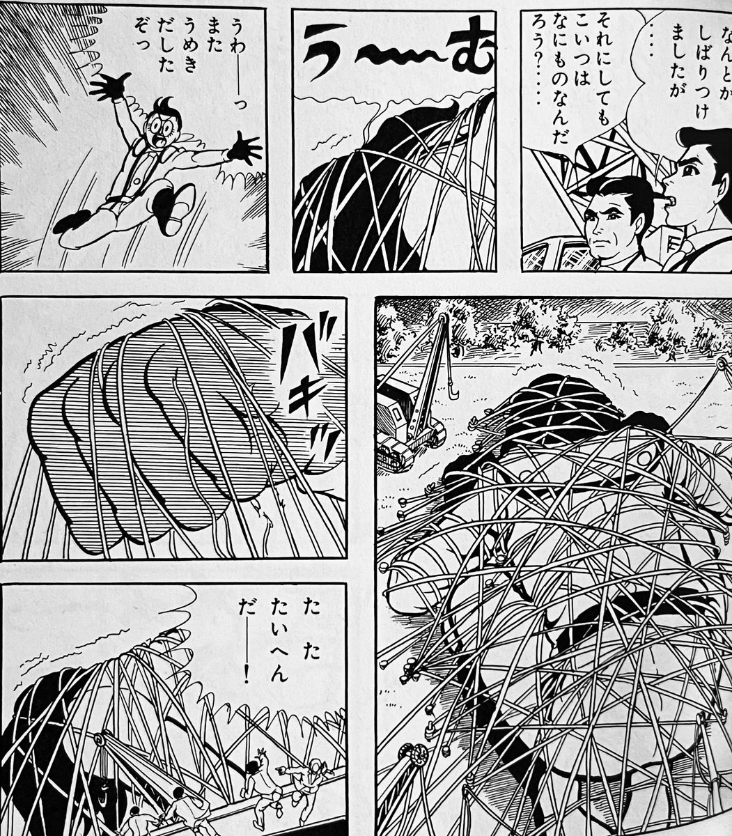 楳図かずおの描くメフィラス星人が仕掛ける「禁じられた言葉」は映像