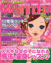 biwahara's tweet photo. イトウタミコさん　https://t.co/f7s5YD2JvO 複数の方が挙げてくださってる！ああっ……パセオ！！紙袋もこの方かな！！？？パセオーッ https://t.co/ga4EngWYMt