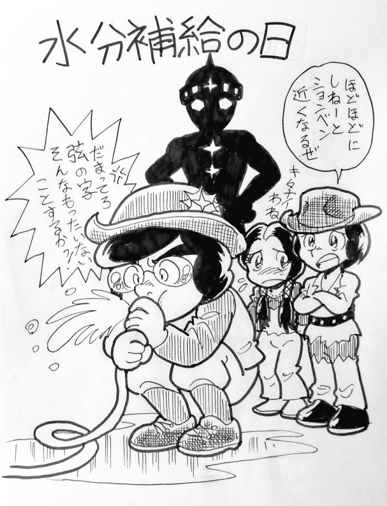 霧島五郎 のイラスト マンガ コスプレ モデル作品 3 件 Twoucan