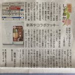 ツイートに含まれる画像