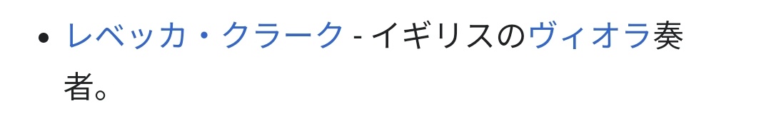 تويتر キリ على تويتر レベッカのネーミングはここからだと思ってます T Co Qsw2ytag7o تويتر キリ على تويتر レベッカのネーミングはここからだと思ってます T Co Qsw2ytag7o