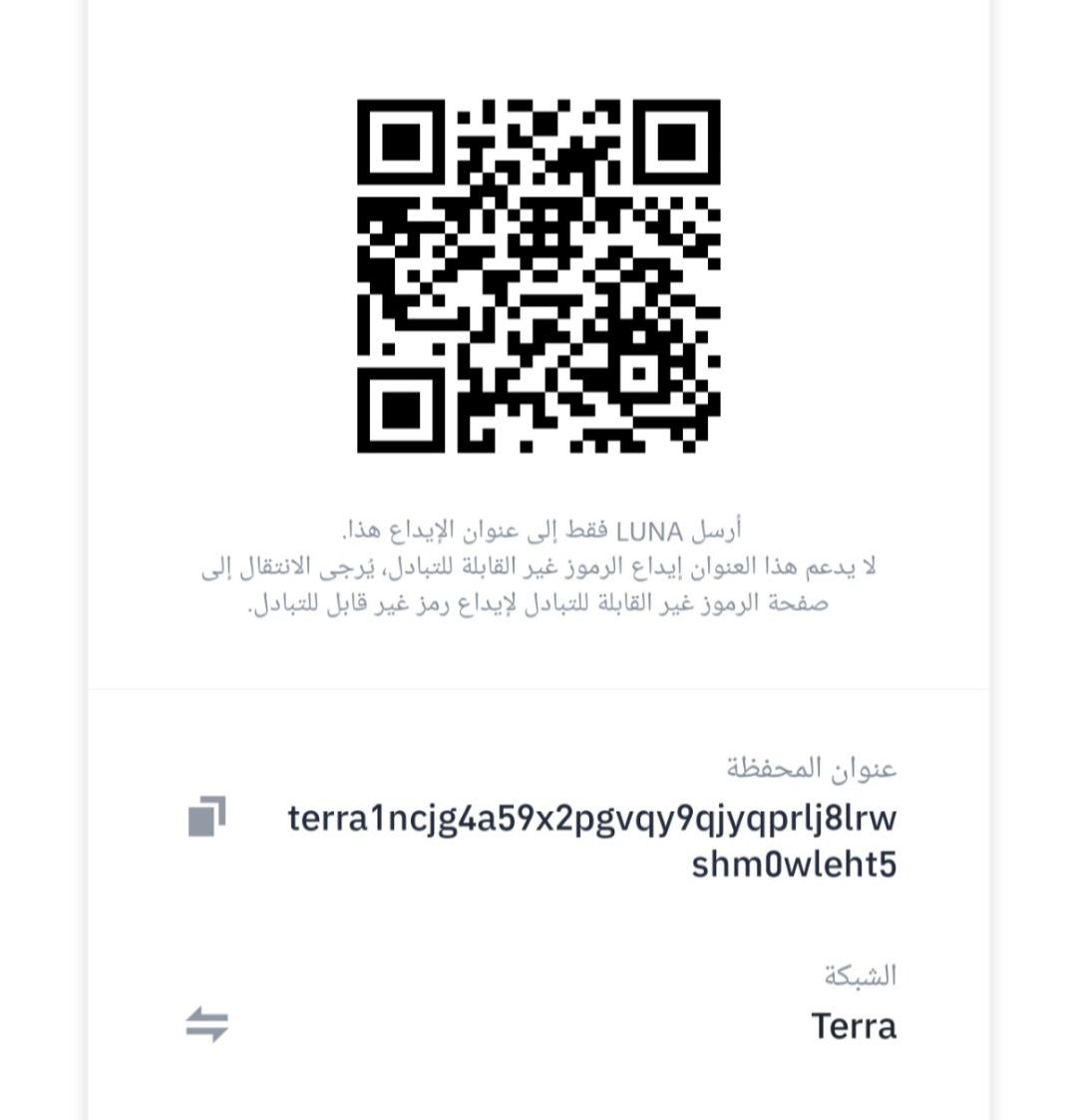 lahjy1's tweet photo. @off_terra_luna @coination_ terra1ncjg4a59x2pgvqy9qjyqprlj8lrwshm0wleht5 https://t.co/9qBZBzaOhN