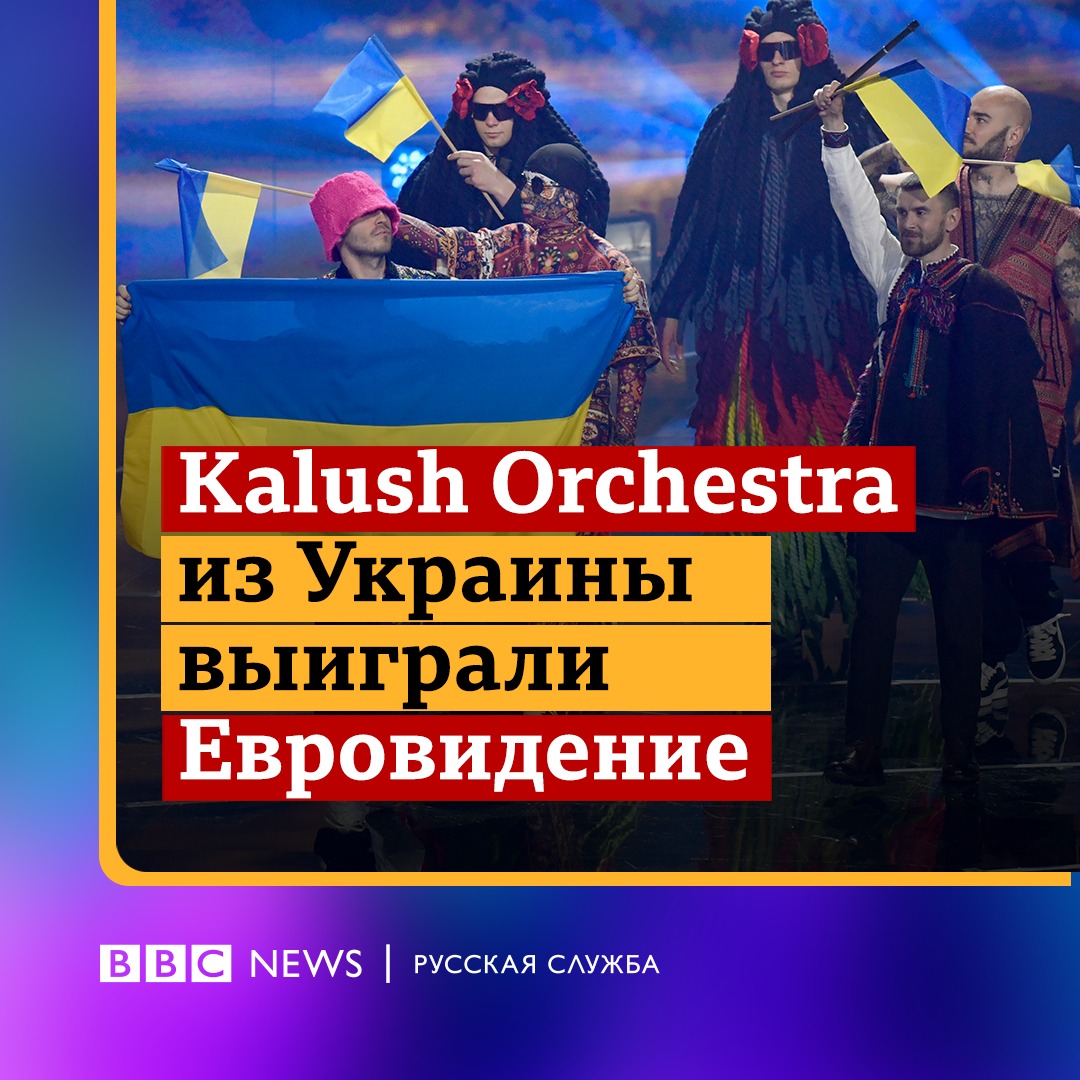 bbcrussian tweet media