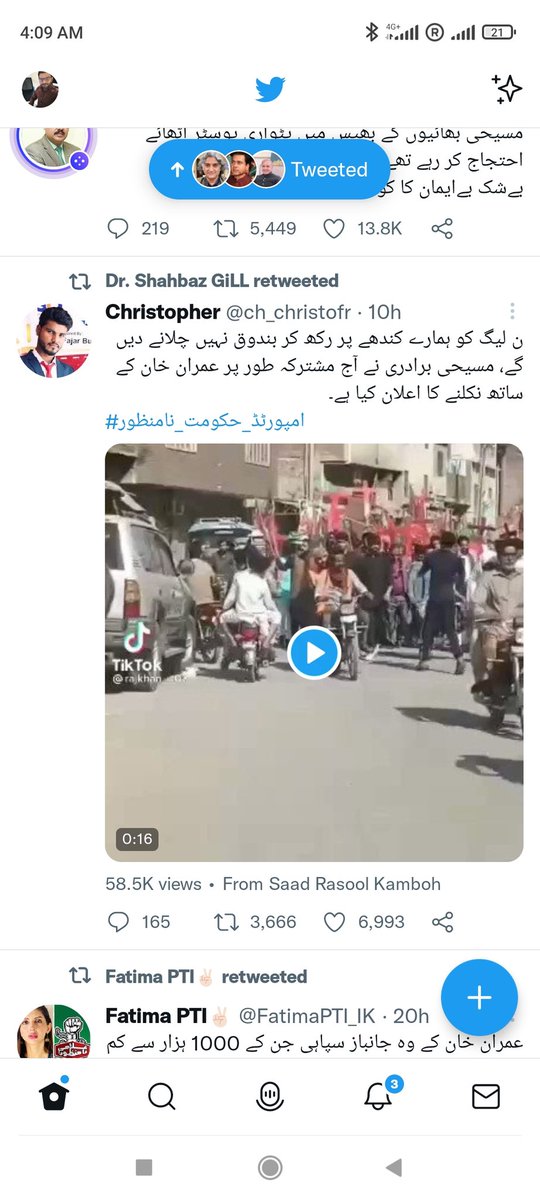 Noman__Ashraf's tweet photo. @GFarooqi https://t.co/tGwfNiwVHF