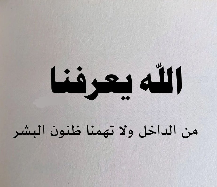 rasolhasmm's tweet photo. #استثناء_خريجي_الصحة https://t.co/HeBMMkSQj4
