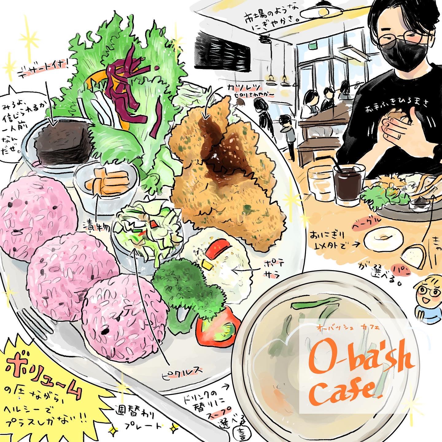 オーバッシュカフェ Twitter Search Twitter