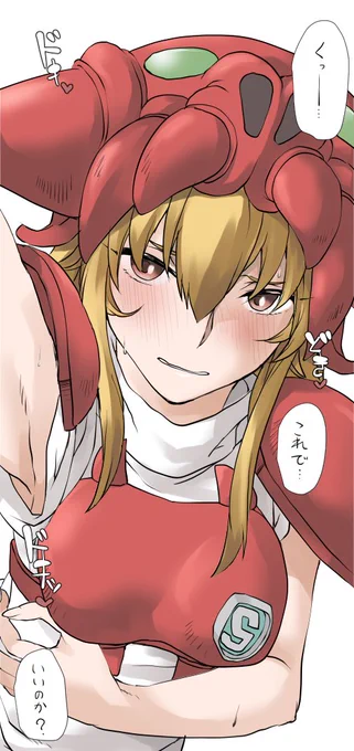 昨日TLに久しぶりに話題になったのでサイザー様。 