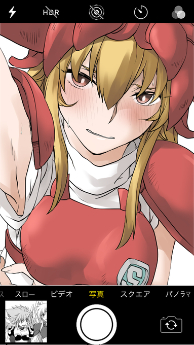 昨日TLに久しぶりに話題になったのでサイザー様。 