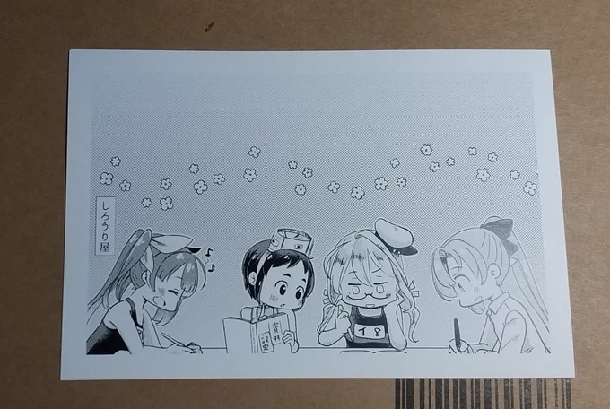 試作品刷ってきた 