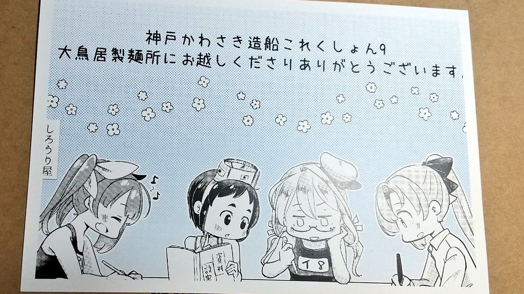 二色摺り風のためしたけど料金高いわりにいまいちだからやめた… 