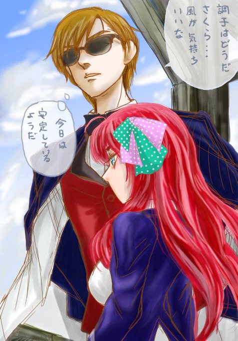 巽幸太郎のタグが付いたイラスト 271 300件目 巽幸太郎のタグが付いたイラスト 271 300件目