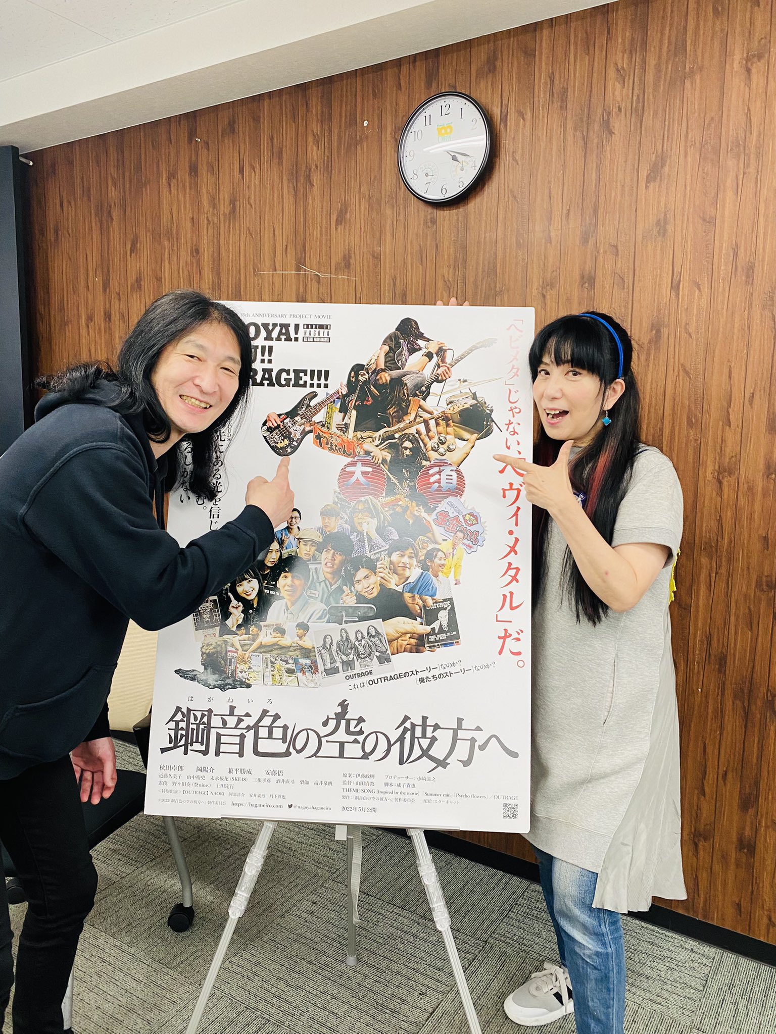 サンミュージック名古屋 Saanagoya Twitter