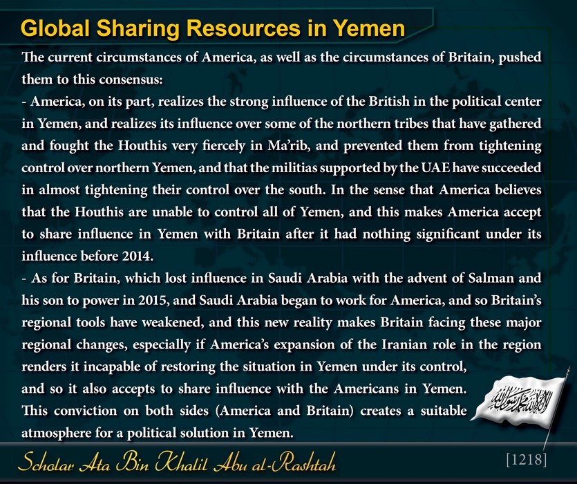 AmeerhtAtabinKh's tweet photo. Global Sharing #Resources in Yemen

Excerpt from: Q&amp;A: The #Reality of the #Temporary_Truce in #Yemen and the Formation and Powers of the Council
https://t.co/8Rzkswn9En
======
https://t.co/2oiaOeu7ca
======
النسخة العربية
https://t.co/J9sKtgZe0W

#أمير_حزب_التحرير https://t.co/sv8IFzp7aR