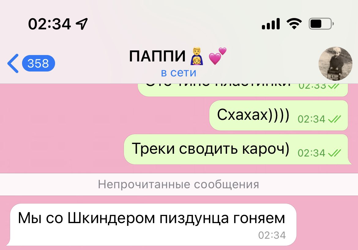 YuliaCherniko's tweet photo. сука обожаю https://t.co/faCJdygmOX