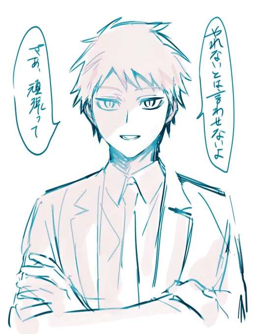 叱咤してない赤司君になっちゃったすまん!リクありがとう!試験頑張って下さい～～ 