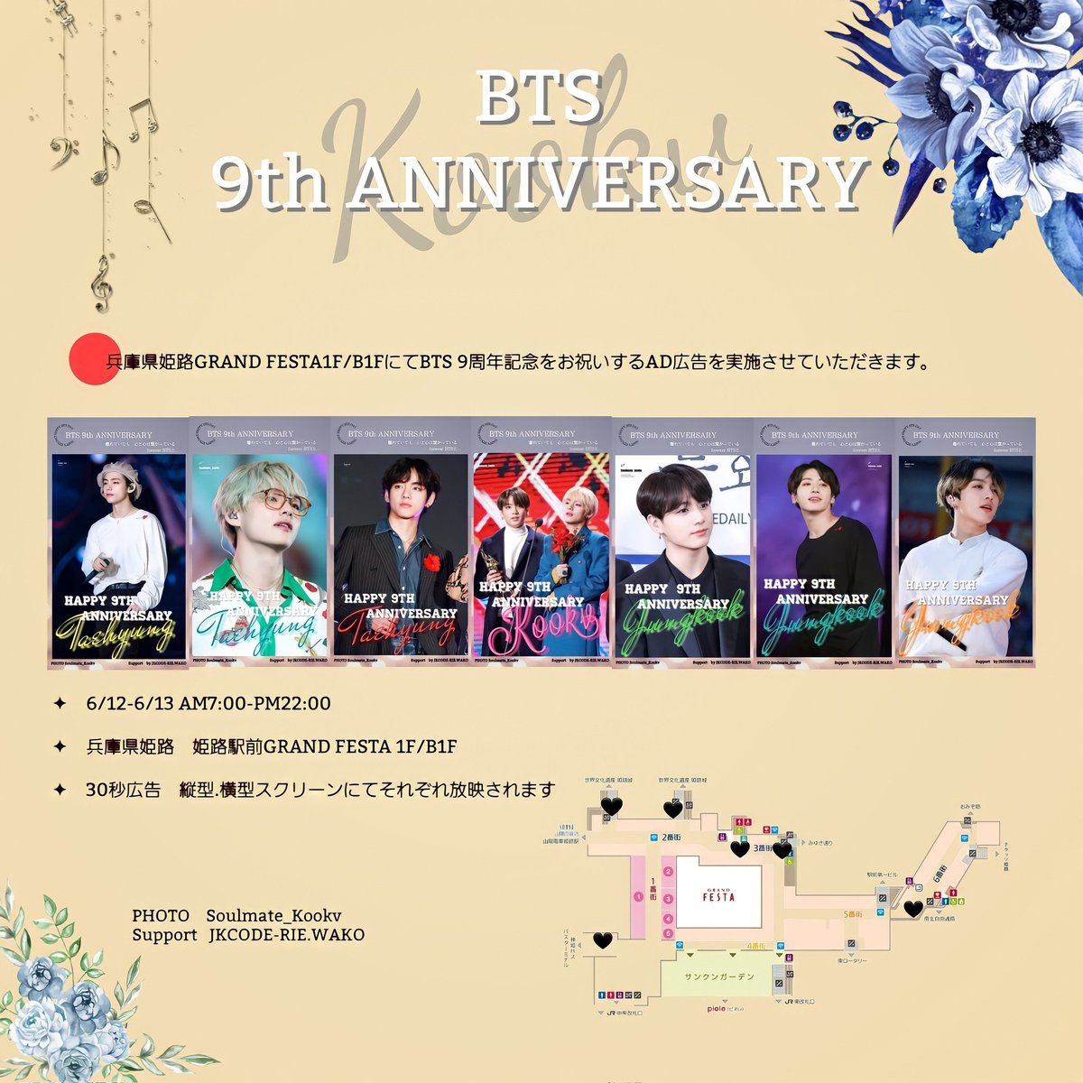 💜ପ₍ᐢ｡•༝•｡ᐢ₎ଓ𝙹𝙺𝙲𝙾𝙳𝙴_𝚁𝙸𝙴໒꒱💜 tweet media