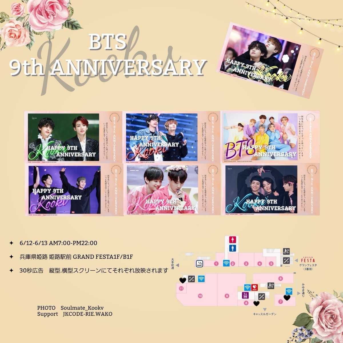 💜ପ₍ᐢ｡•༝•｡ᐢ₎ଓ𝙹𝙺𝙲𝙾𝙳𝙴_𝚁𝙸𝙴໒꒱💜 tweet media