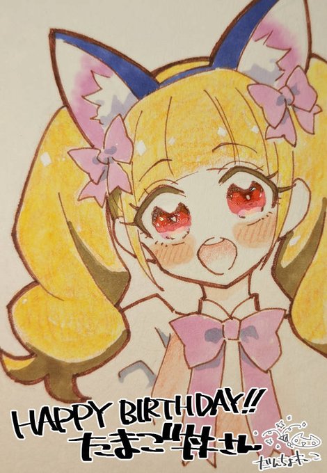 お祝い絵をかきました!★ 