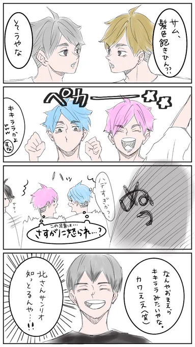 @3_yg1m 
こちらで大丈夫でしょうか?! 