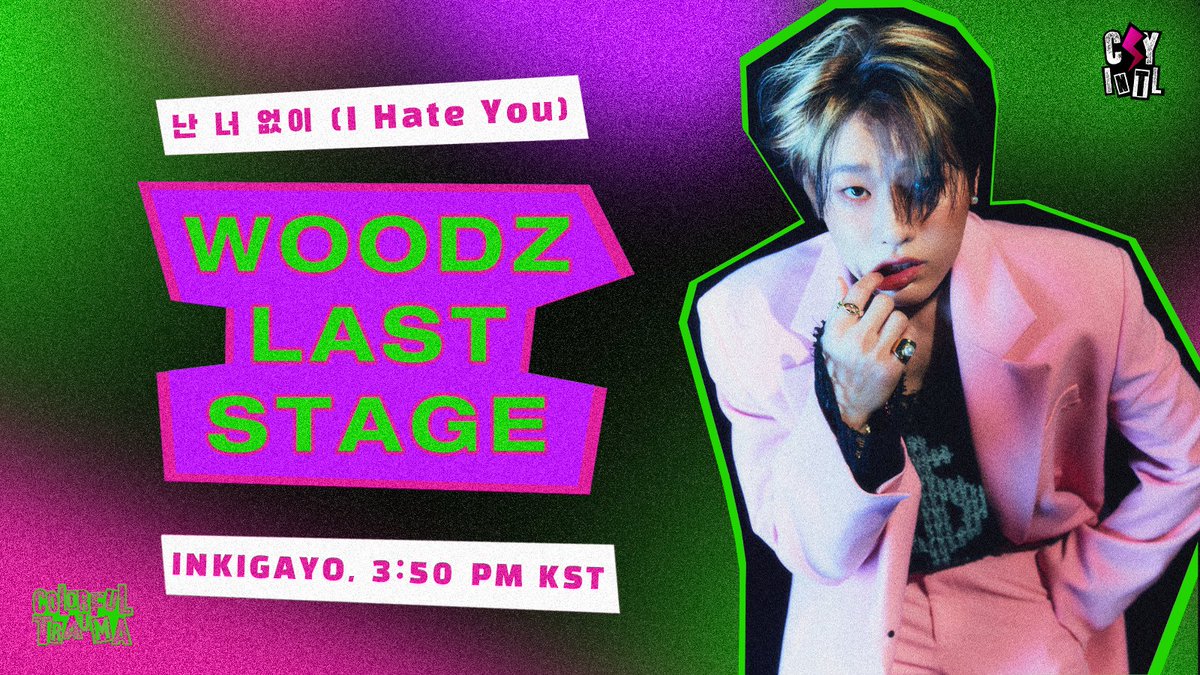 CSY_INTL's tweet photo. #WOODZ Schedule | 220515

SBS Inkigayo 
→ COLORFUL TRAUMA Last Stage
⏰ 3:50 PM KST 

🔗https://t.co/b8B8N85BHe
🔗https://t.co/FjnncdGF3a
🔗https://t.co/0sNvchBqAf
🔗https://t.co/WFoyqK0ugD

#조승연 #COLORFUL_TRAUMA 
#I_hate_you #난너없이 @c_woodzofficial https://t.co/dWrvhtE3oO