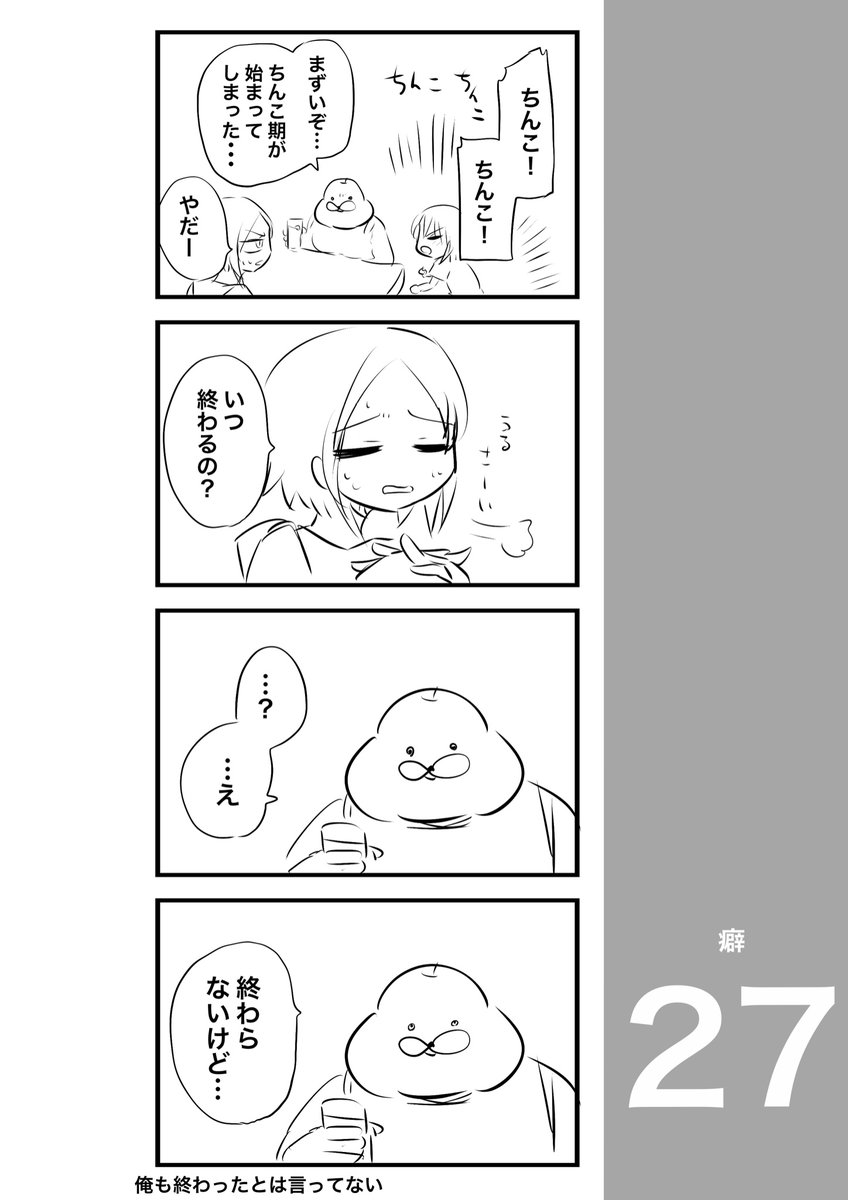 生き恥晒す太った男の家族の漫画です
https://t.co/t3ZAUgzR0U 