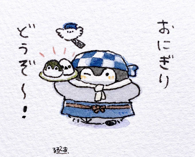力の源! 