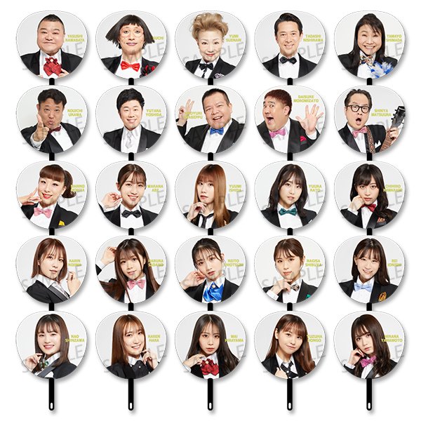 おはようございます🌞 今日は #笑まん 2回公演!! グッズ販売は間もなく