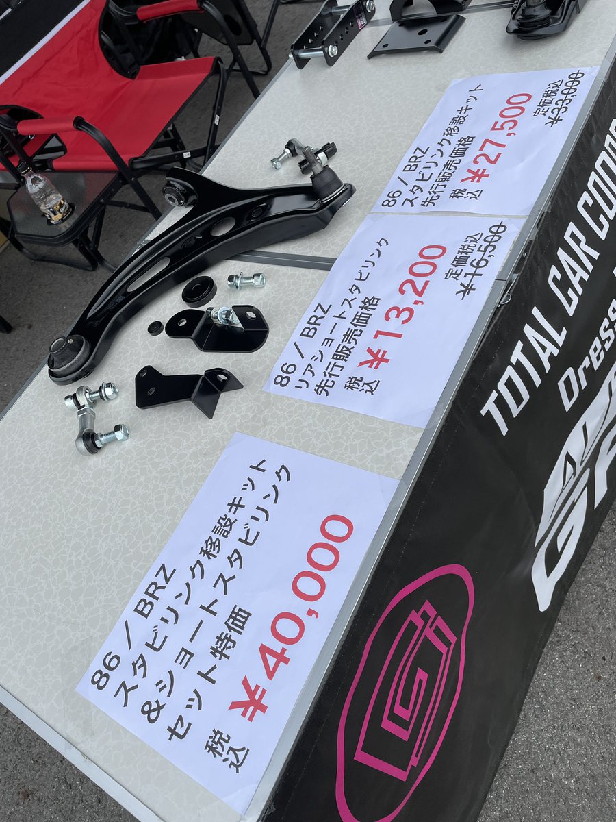 オートモーティブグレイス على X: 