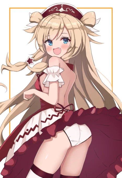 シャンハイちゃん! 