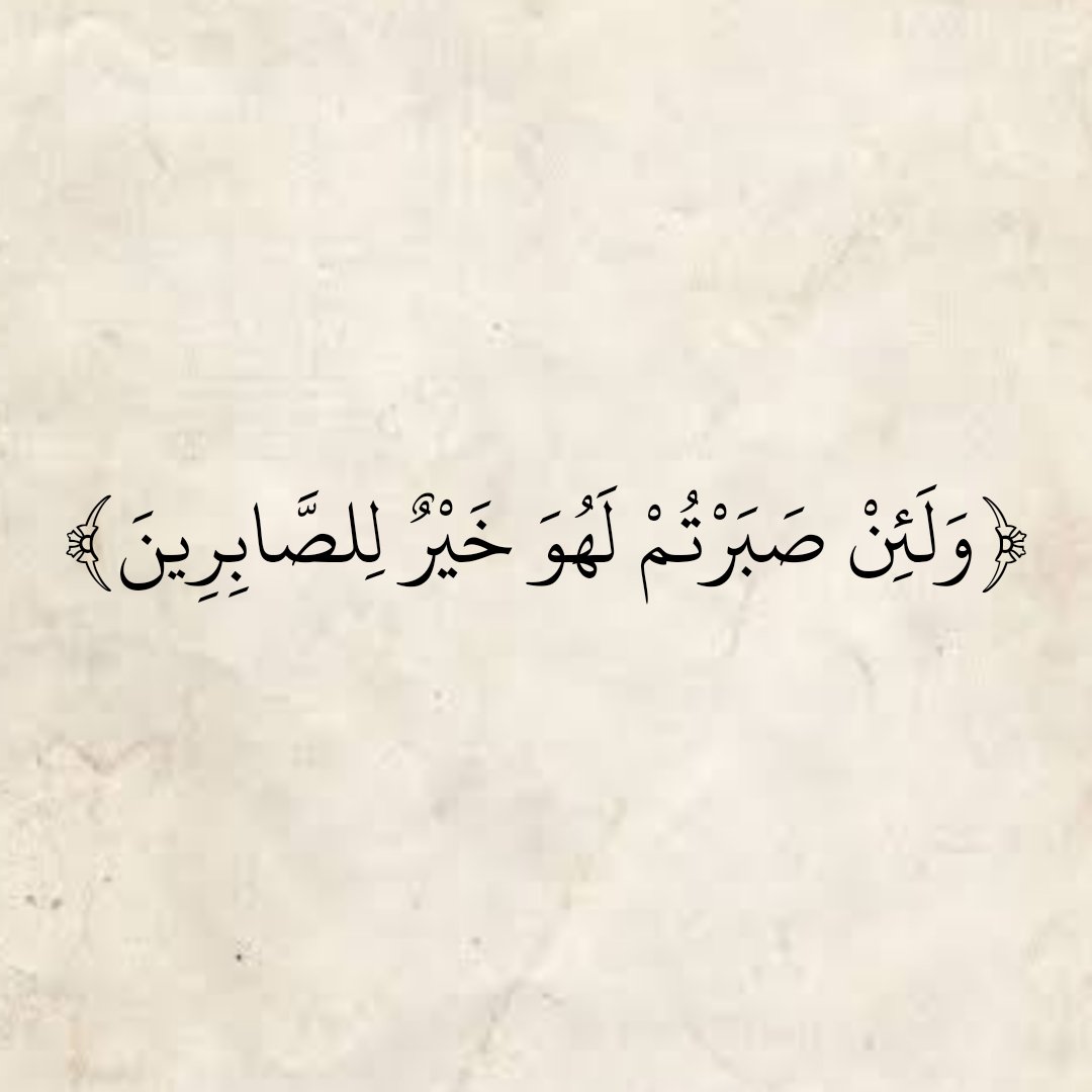 Amal (@aa2amal) on Twitter photo 