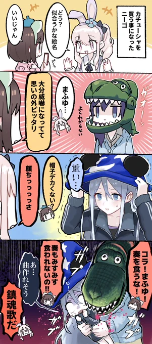 #prsk_FA 夢の国に行こう2 