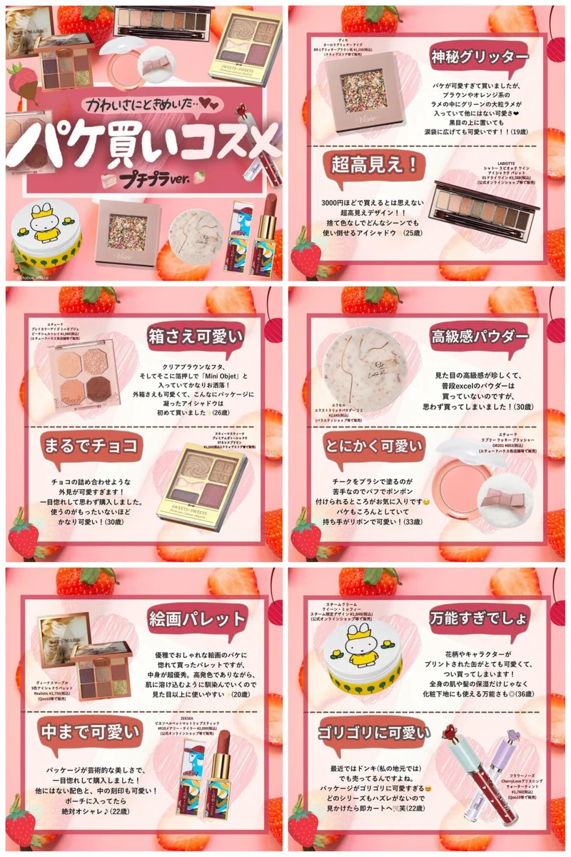 FSwhLSuWQAEgNQD?format=webp&