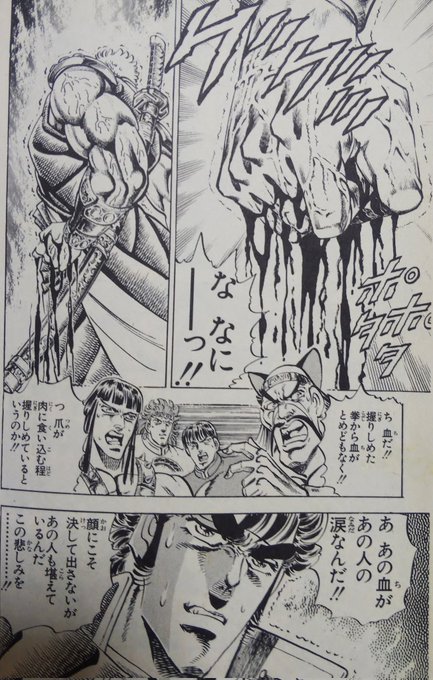 セクレトルーさんお休み
ブンドルブンドルできなかった
哀しみ 