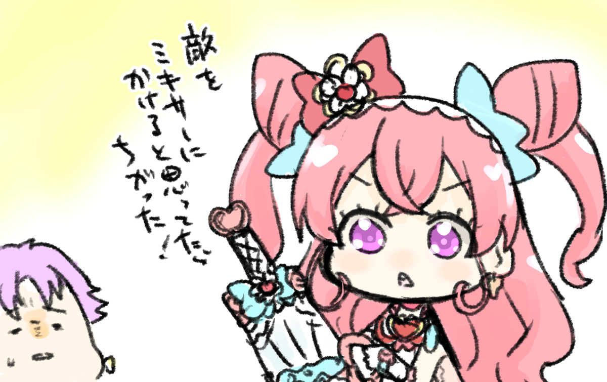 デリシャスパーティ♡プリキュア 10話 #デリシャスパーティ♡プリキュア https://t.co/8YHrvfQduy 