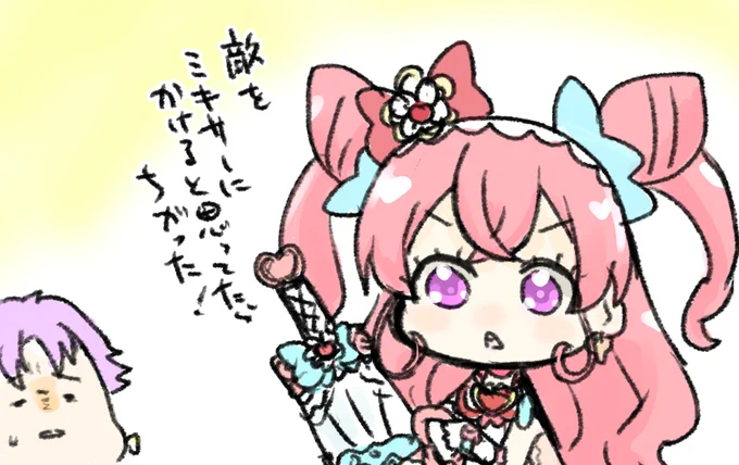 デリシャスパーティ♡プリキュア 10話 #デリシャスパーティ♡プリキュア https://t.co/8YHrvfQduy 