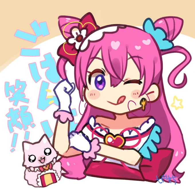 今週もよきデパプリであった・・!ご飯は笑顔! #precure