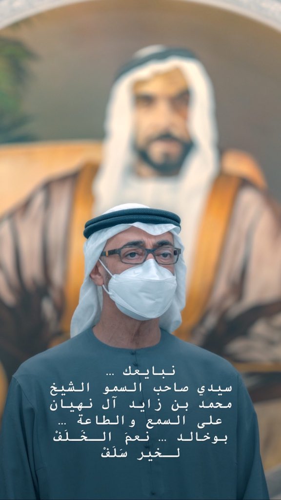 2rwa97's tweet photo. انـت زايـدنا عقـب زايـد
و انـت للدوله خليفتهـا https://t.co/t0GAfIWGoI
