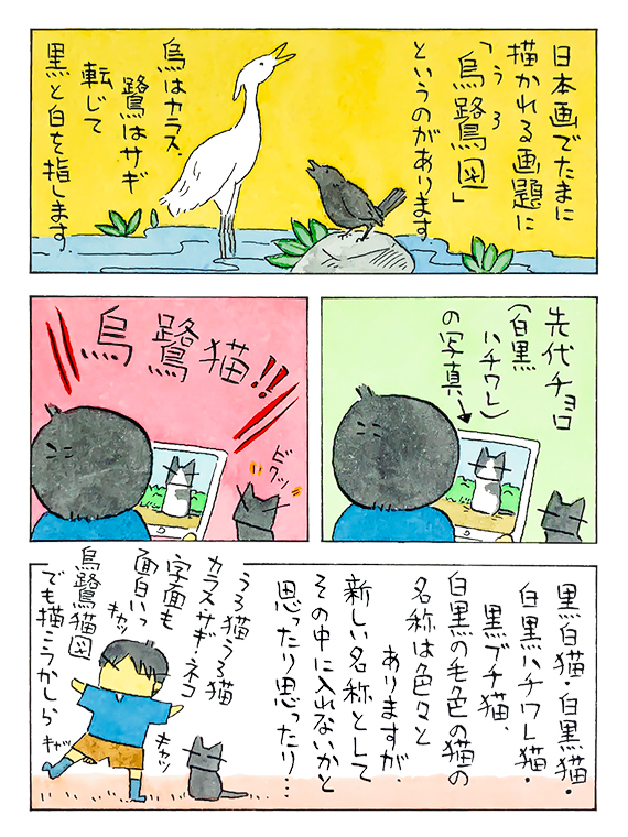 猫ことば│フェリシモ猫部 https://t.co/8SLhUr1Lx0 