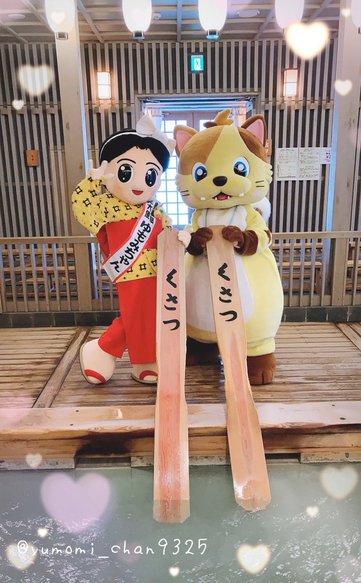 いもみちゃん様 elc.or.jp