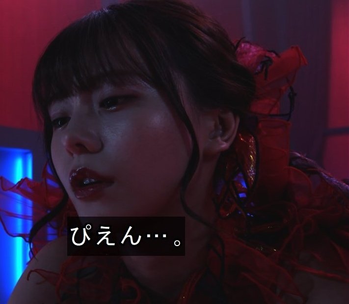 ナナニジ タカケン S Tweet 今週の夏木花ちゃんの出番これだけ ぴえんr Twt ｲｼﾞｲｼﾞ 夏木花 アギレラ様 浅倉唯 仮面ライダーリバイス Nitiasa Trendsmap