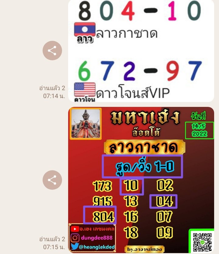 heanglekded's tweet image. รับทรัพย์เเต่เช้าาา✨
บ้านไหนจะปังเท่านี้ค้าบบบ🎉
ตามมารวยกันได้เเล้วครับ อย่าลังเล👇
✅ไม่มีค่าเข้า❤️
✅ไม่มีค่าโพย🧡
✅ไม่ต้องสมัครอะไรเลย💚
👇 กดเลยยย 👇
line.me/R/ti/g/1O-KiOy…