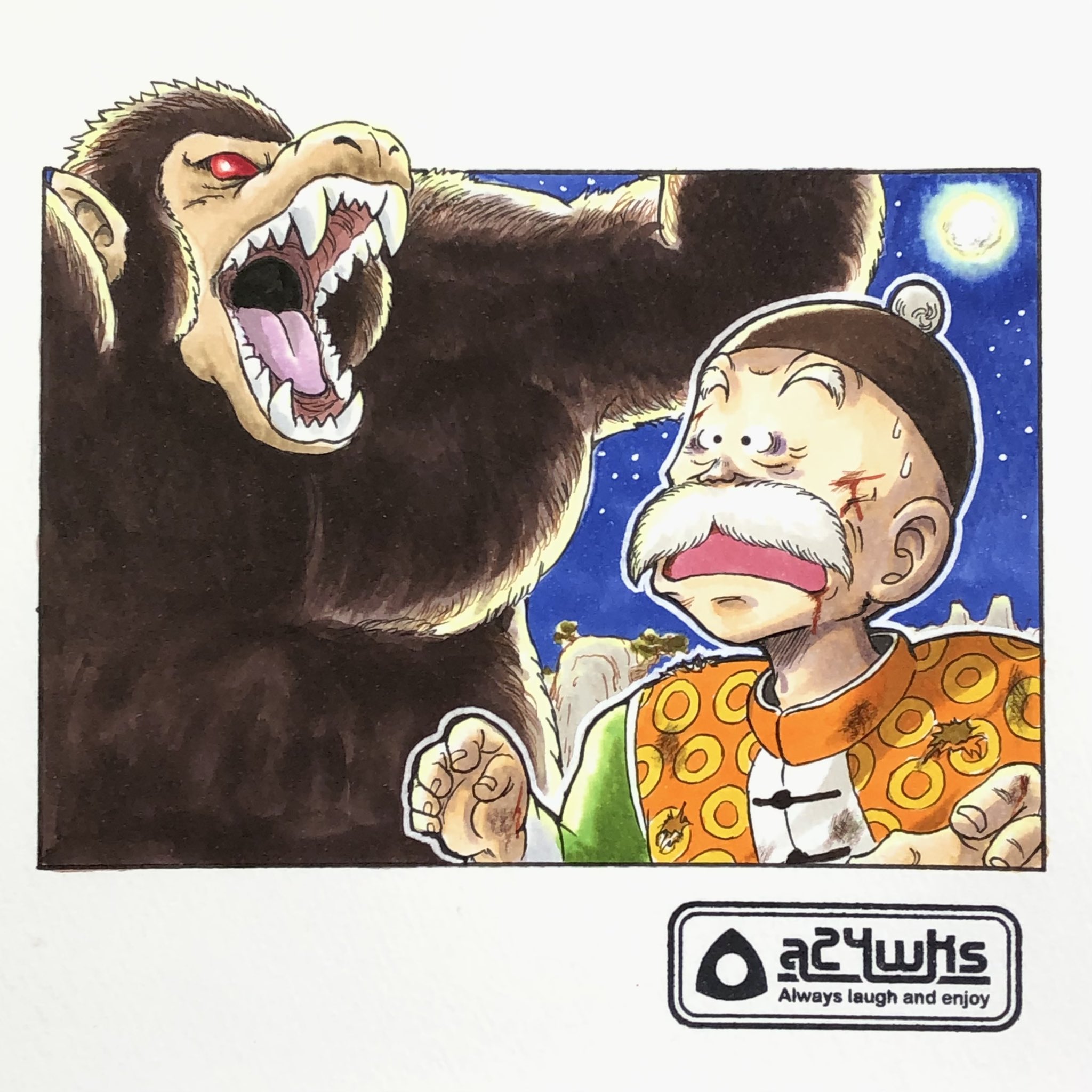 ドラゴンボール 孫悟空 じいちゃん 中古】【未開封】Revible Moment 孫悟空＆孫悟飯じいちゃん 「一