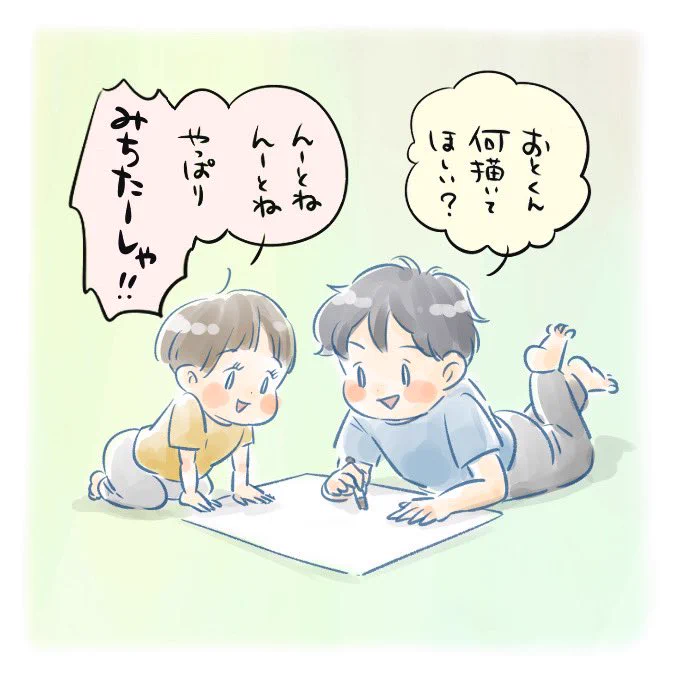 微笑ましい光景は秒で終わる#育児絵日記 #6さい差兄弟日記 