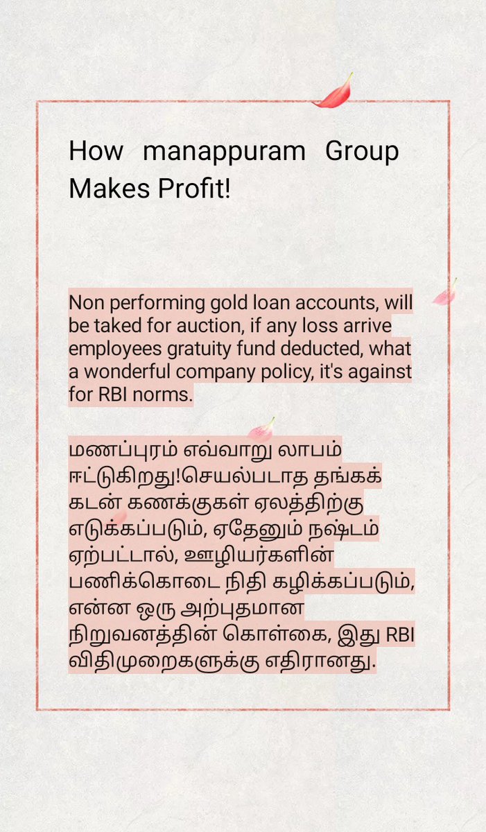 sadeenkumar's tweet photo. @DasShaktikanta 
Myself I am sathishkumar 10 years service in manappuram group , due to covid 19 , non reporting duties company removed my service oct 2021,my gratuity payment still not credit, I am asking HR head, he is simply telling gratuity fund adjusted auction loss of firms https://t.co/VgS5XAcn5H