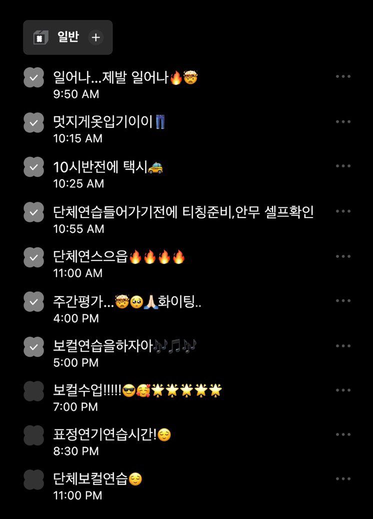 bhnbg_pyofc's tweet image. TWITTER  | 13.05.22 

El proceso de convertirse en el Han Jihoon planeado🏃🏻🏃🏻
break breakk el resto de los planes también! 🔥🥰 #/JihoonDay #JIHOON #/todolist

🖇️ 

#JIHOON #TRAINEEA @trainee_a 

-🌈