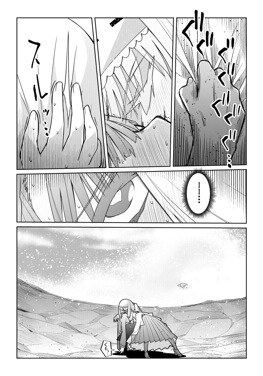 魔法使いリィンの幸せな結婚【94話】【2/2】
#魔法使いリィンの幸せな結婚
ピクシブファンボックスも更新しました!
「きのこって会話してるってよ!?」
https://t.co/Z41yjhAfC7