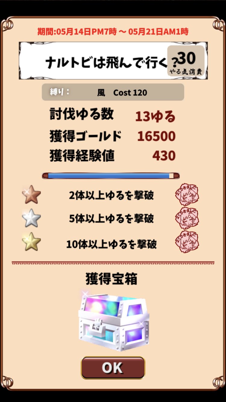 Tweets With Replies By あこ Lhmwgubcpmc3psk Twitter