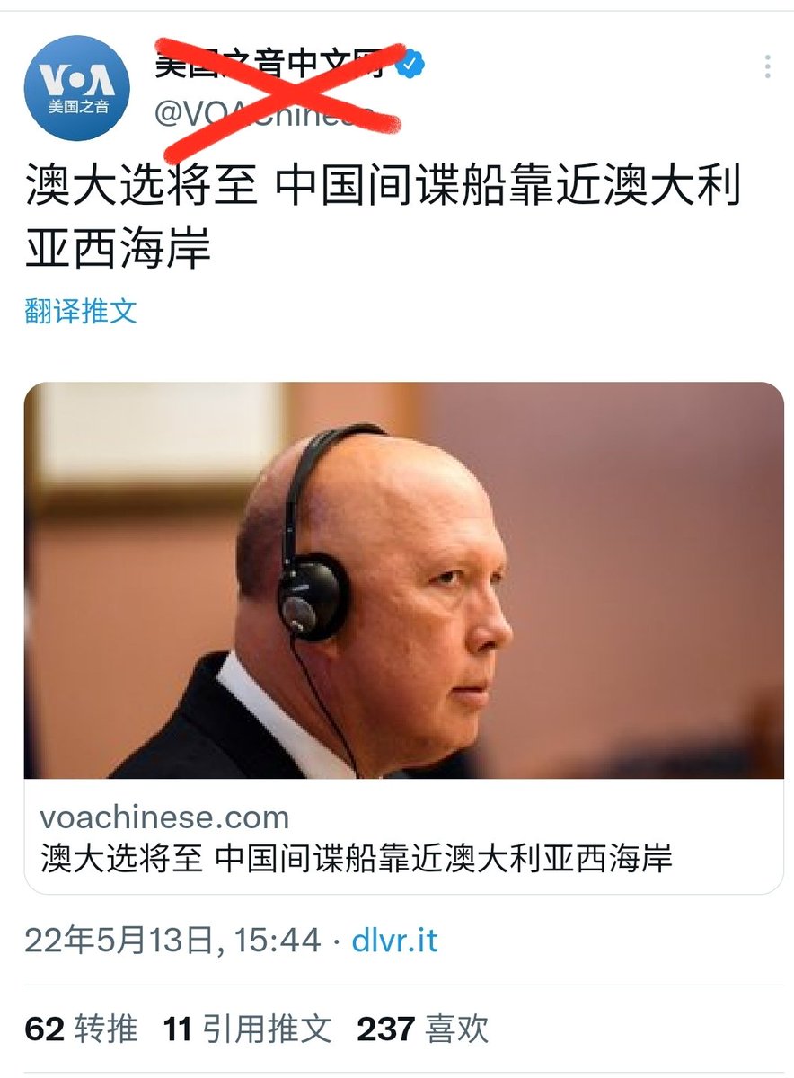 allen27410505's tweet photo. 又給自己加戲，说得好像中国會在乎澳大利亚谁当总统一样😂😂😂 https://t.co/wvKyOuEa7l