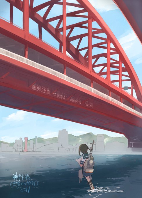 「黒髪 橋」のTwitter画像/イラスト(新着)｜2ページ目